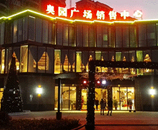 寫(xiě)字樓夜景照明設(shè)計(jì)——打破審美疲勞，打造耳目一新形象！